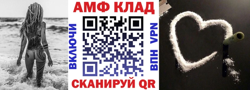 Амфетамин 98% Шали