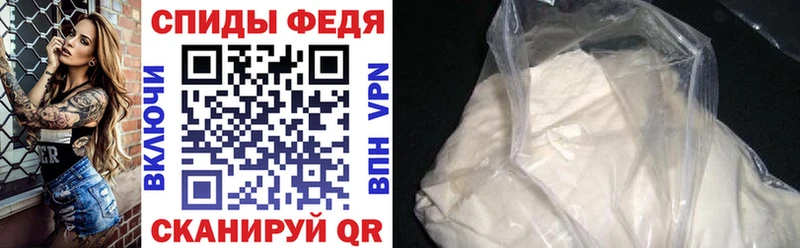 АМФЕТАМИН VHQ  Шали 