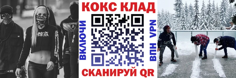 КОКАИН VHQ  цены   Шали 