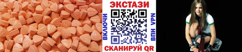 ЭКСТАЗИ Cube  цена наркотик  Шали 
