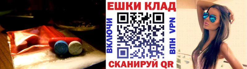Экстази 280 MDMA Шали