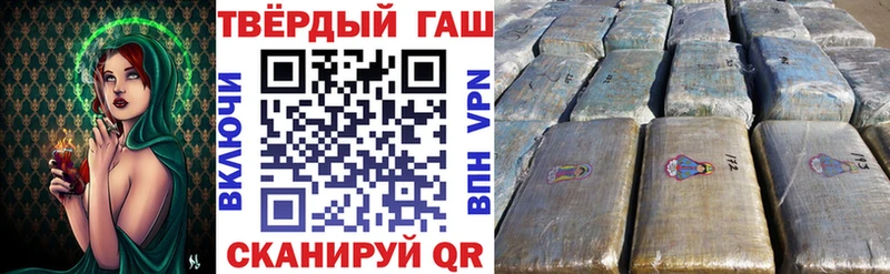 Гашиш Premium  Шали 