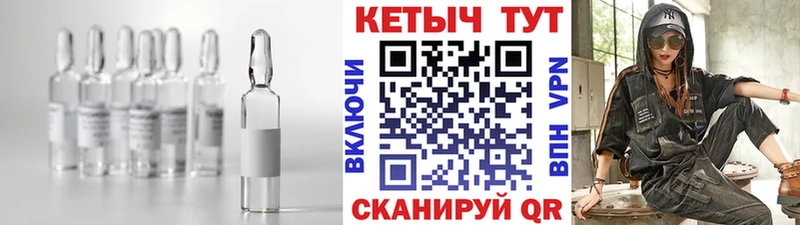 Кетамин ketamine Шали