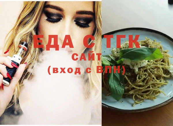 spice Абдулино