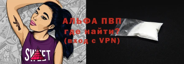 spice Абдулино