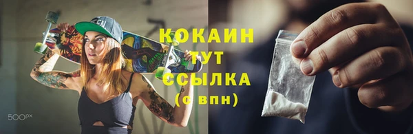 PSILOCYBIN Абинск