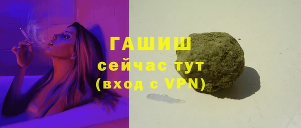 мяу мяу мука Абаза