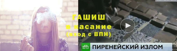 PSILOCYBIN Абинск