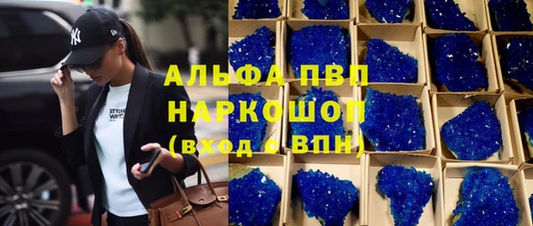 spice Абдулино