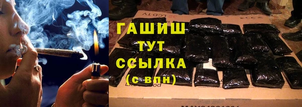 spice Абдулино