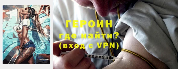 герыч Наволоки