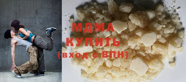 герыч Наволоки