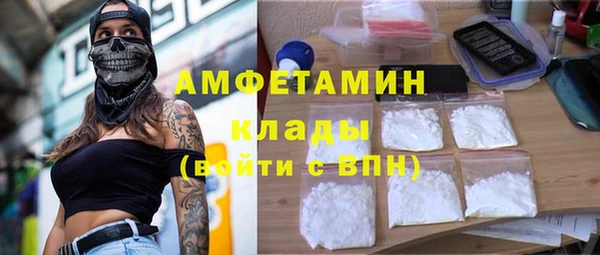 PSILOCYBIN Абинск