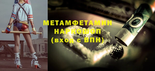 PSILOCYBIN Абинск