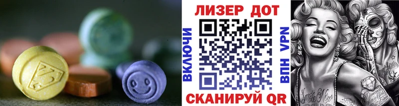 ОМГ ОМГ вход  Шали  Лсд 25 экстази ecstasy  где купить наркоту 