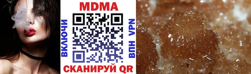 МДМА кристаллы  Шали 