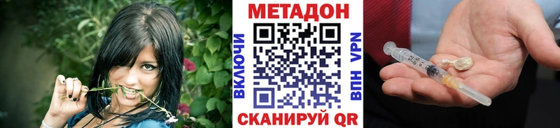 кракен ссылки Шали Метадон кристалл