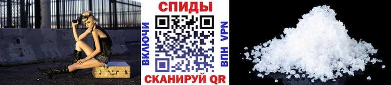 МЕТАМФЕТАМИН витя  как найти наркотики  Шали 