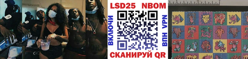 Марки NBOMe 1,8мг  как найти наркотики  Шали 