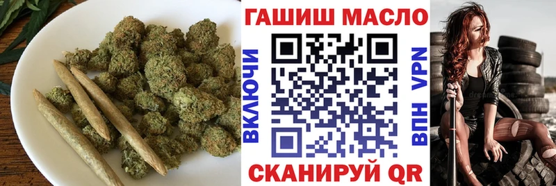 ТГК концентрат  Шали 